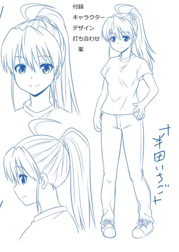 [Kaneko Naoya - Mashiro - Nagi] Danshiko ga kyo gakko ni!? Pinto hazure no nazo shojo! ＋ α | Boys School becomes a Mixed-Sex School!? Mystery Girl Out of Focus! ＋ α Fhentai - Page 47