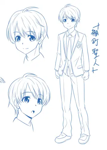 [Kaneko Naoya - Mashiro - Nagi] Danshiko ga kyo gakko ni!? Pinto hazure no nazo shojo! ＋ α | Boys School becomes a Mixed-Sex School!? Mystery Girl Out of Focus! ＋ α Fhentai - Page 51