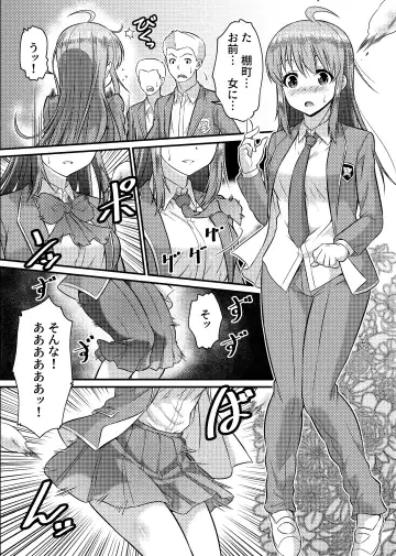[Kaneko Naoya - Mashiro - Nagi] Danshiko ga kyo gakko ni!? Pinto hazure no nazo shojo! ＋ α | Boys School becomes a Mixed-Sex School!? Mystery Girl Out of Focus! ＋ α Fhentai - Page 8