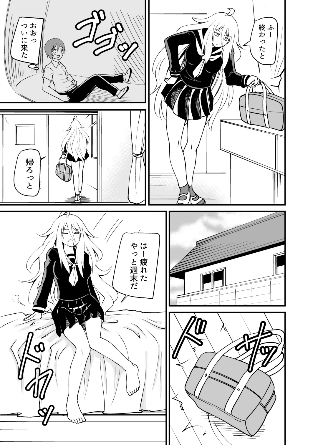 [Shivharu] Barefoot Fhentai - Page 11