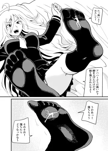 [Shivharu] Barefoot Fhentai - Page 39
