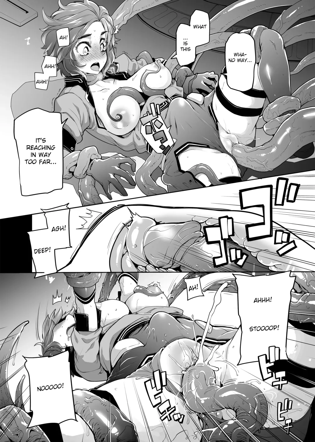 [Sakula] Subverse: What's in the Box? Fhentai - Page 11