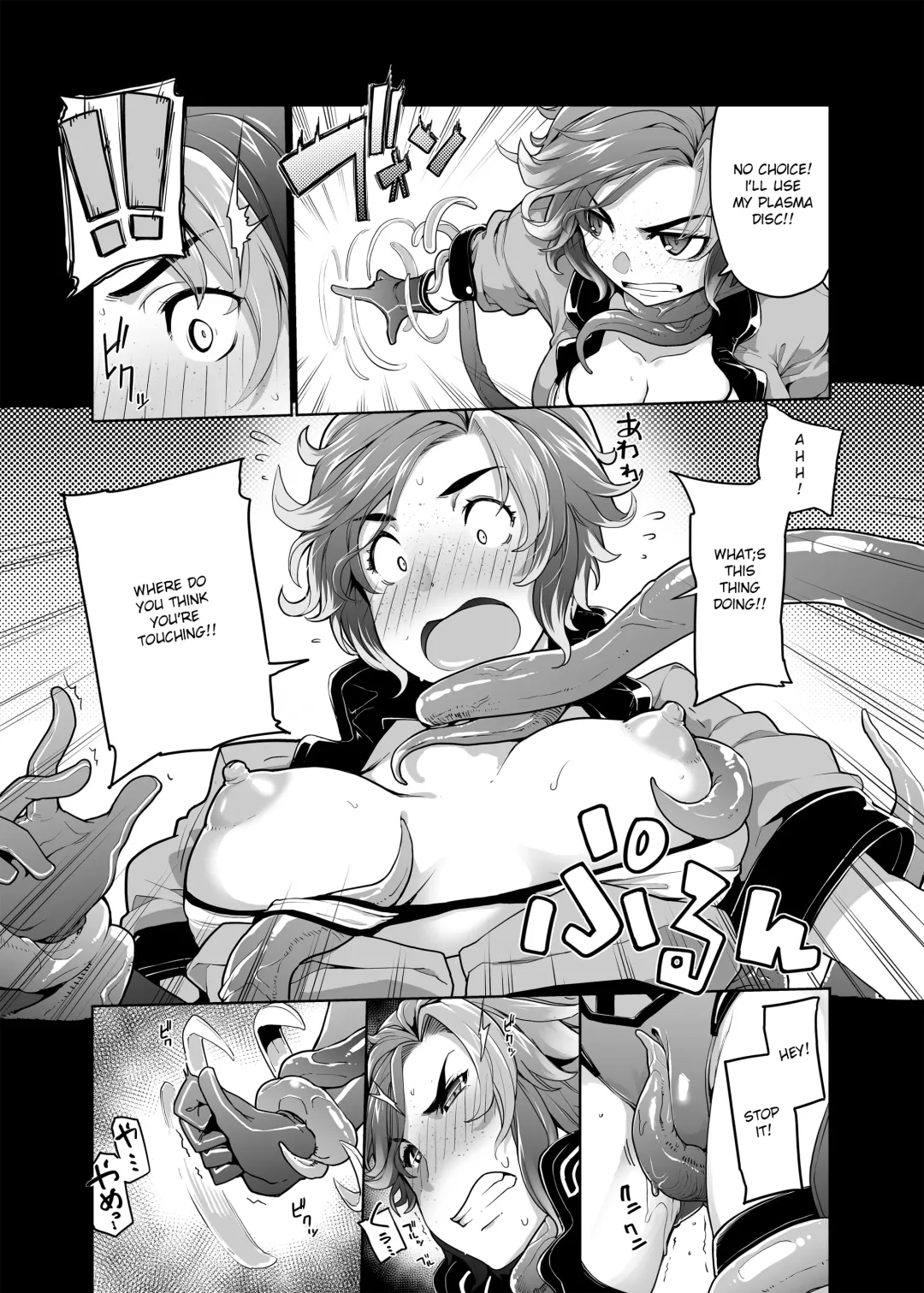 [Sakula] Subverse: What's in the Box? Fhentai - Page 7