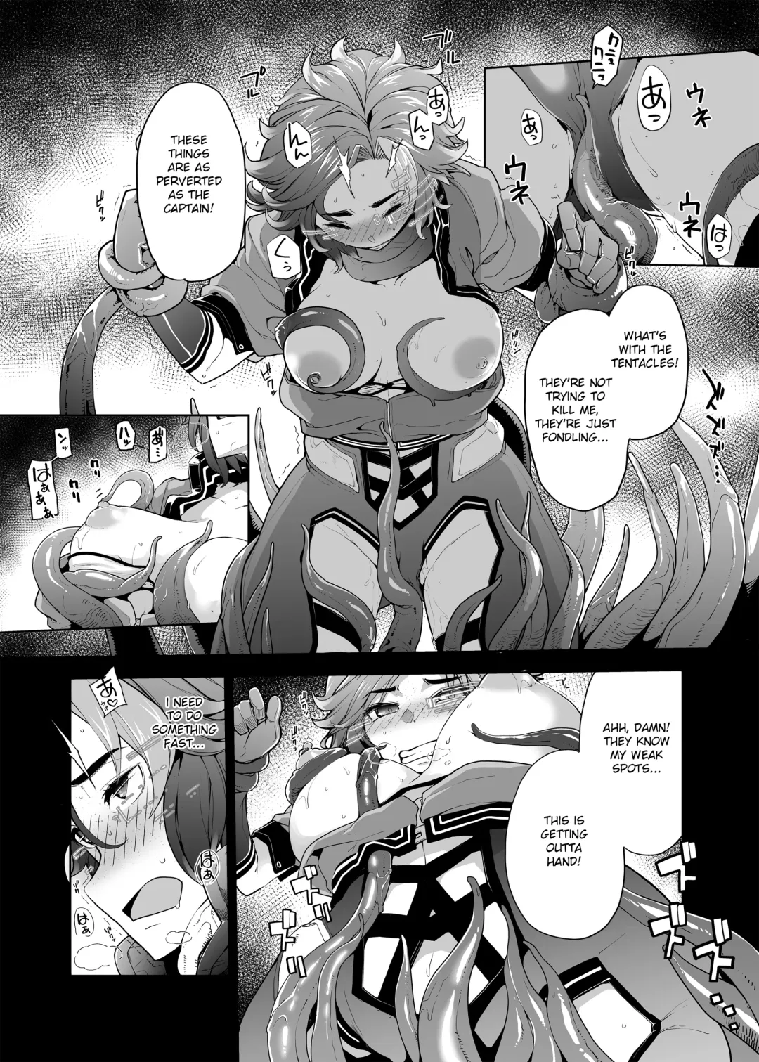 [Sakula] Subverse: What's in the Box? Fhentai - Page 8