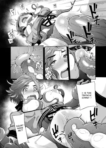 [Sakula] Subverse: What's in the Box? Fhentai - Page 12
