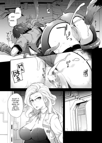 [Sakula] Subverse: What's in the Box? Fhentai - Page 15