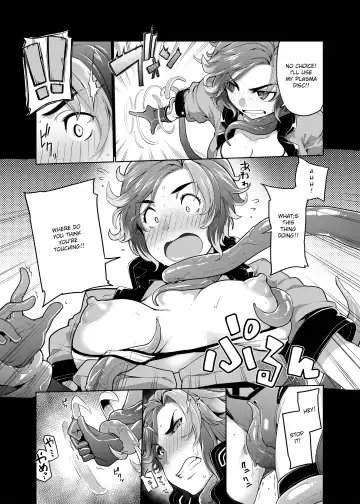 [Sakula] Subverse: What's in the Box? Fhentai - Page 7