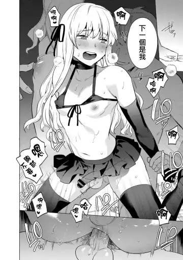 [Hontoku] Mesuiki Otokonoko Ch. 5 Fhentai - Page 22