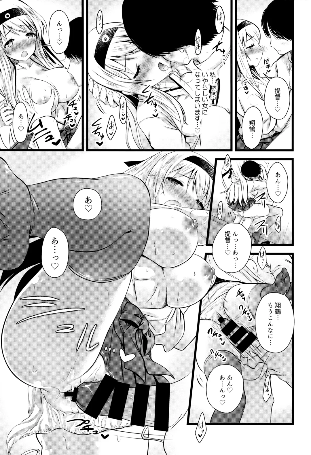 [Yuasa] Shoukaku Ecchi na Happening wa Watashi ga Hikiukemasu Fhentai - Page 10