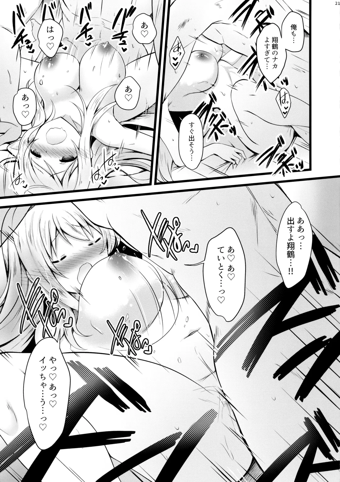 [Yuasa] Shoukaku Ecchi na Happening wa Watashi ga Hikiukemasu Fhentai - Page 20