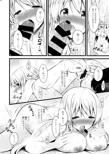 [Yuasa] Shoukaku Ecchi na Happening wa Watashi ga Hikiukemasu Fhentai - Page 15