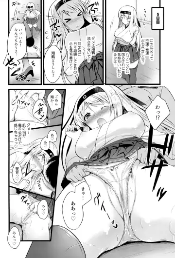 [Yuasa] Shoukaku Ecchi na Happening wa Watashi ga Hikiukemasu Fhentai - Page 7