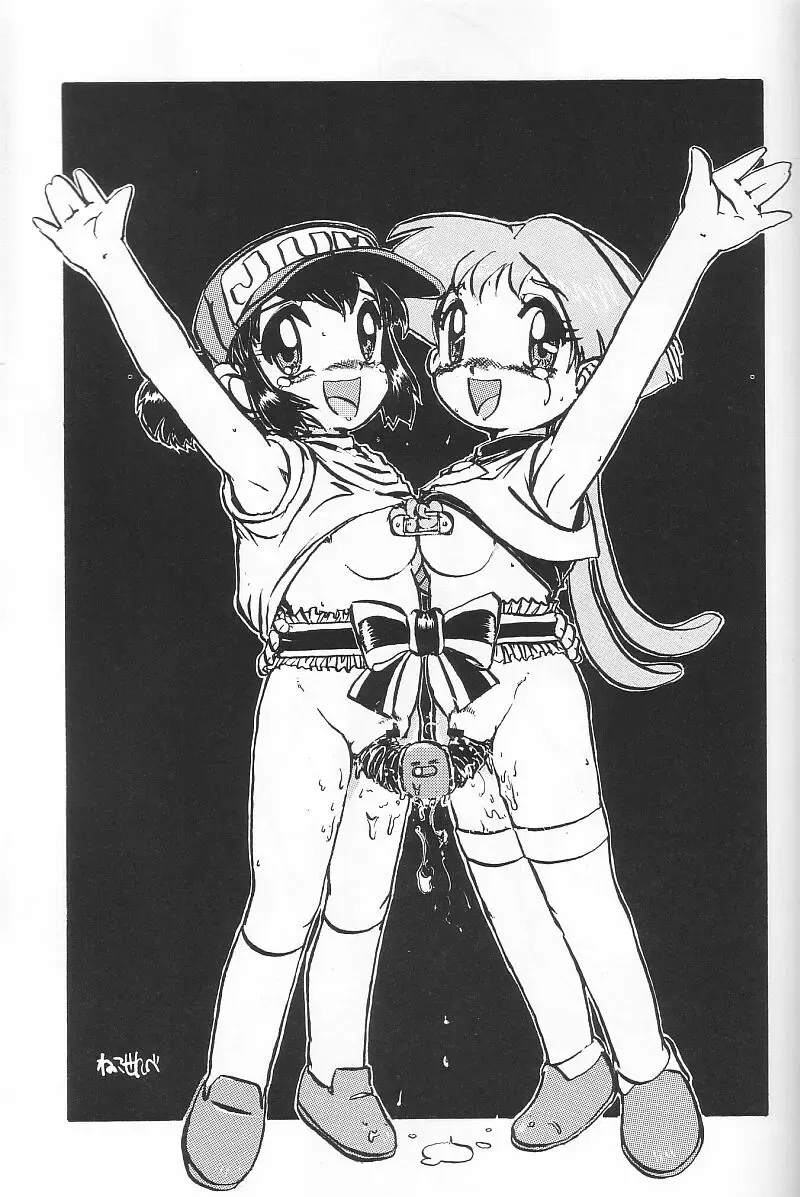 [Genka Ichien] Sairoku Bentou Fhentai - Page 16