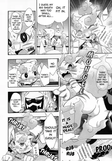 [Harusuke] SSKM Ijiri Fhentai - Page 4