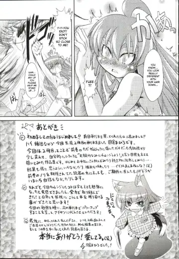 [Takura Mahiro] Takuramakan Doubutsuen - Taklamakan Zoo Ch. 4-8 Fhentai - Page 128
