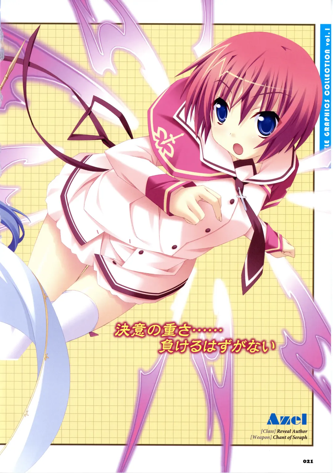 [Kannagi Rei - Kotamaru] Twinkle☆Crusaders Passion Star Stream Visual Fanbook Fhentai - Page 26