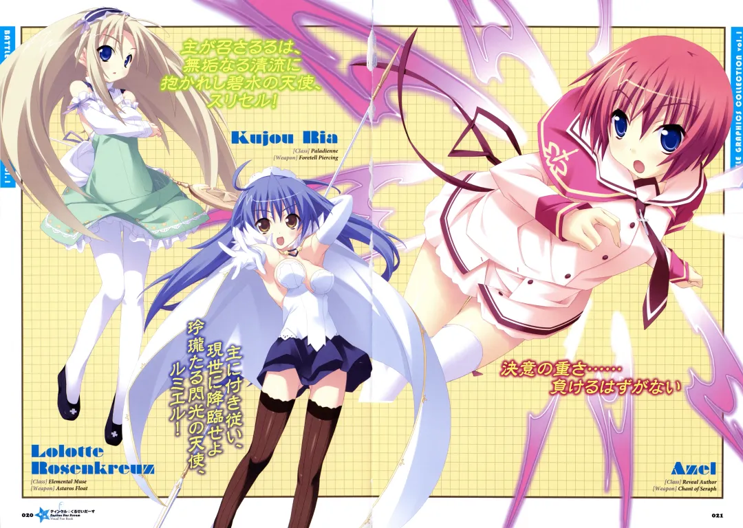 [Kannagi Rei - Kotamaru] Twinkle☆Crusaders Passion Star Stream Visual Fanbook Fhentai - Page 27