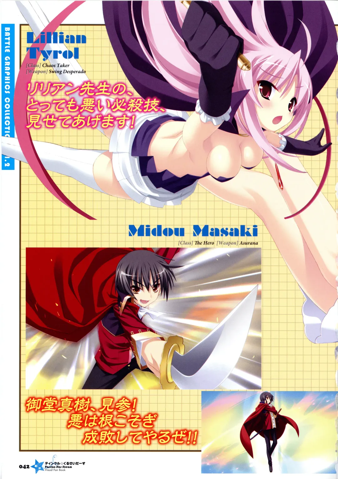 [Kannagi Rei - Kotamaru] Twinkle☆Crusaders Passion Star Stream Visual Fanbook Fhentai - Page 50