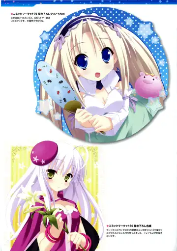 [Kannagi Rei - Kotamaru] Twinkle☆Crusaders Passion Star Stream Visual Fanbook Fhentai - Page 103