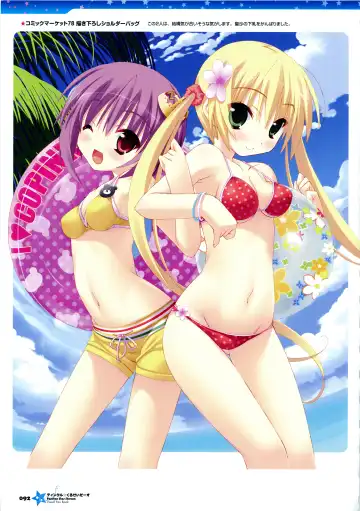 [Kannagi Rei - Kotamaru] Twinkle☆Crusaders Passion Star Stream Visual Fanbook Fhentai - Page 105