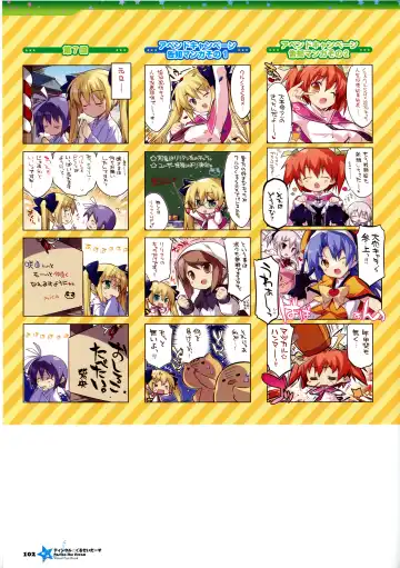 [Kannagi Rei - Kotamaru] Twinkle☆Crusaders Passion Star Stream Visual Fanbook Fhentai - Page 115