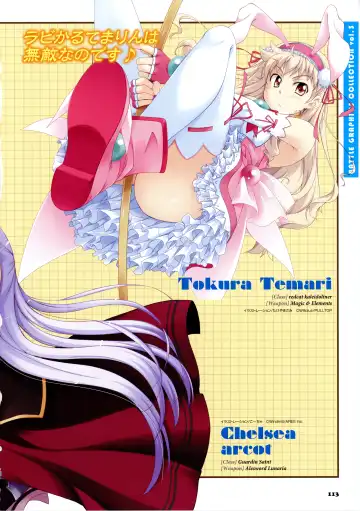 [Kannagi Rei - Kotamaru] Twinkle☆Crusaders Passion Star Stream Visual Fanbook Fhentai - Page 127