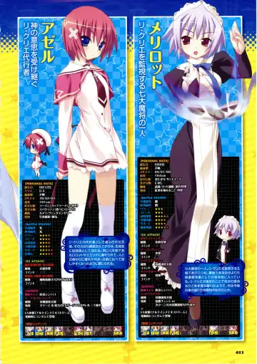 [Kannagi Rei - Kotamaru] Twinkle☆Crusaders Passion Star Stream Visual Fanbook Fhentai - Page 13