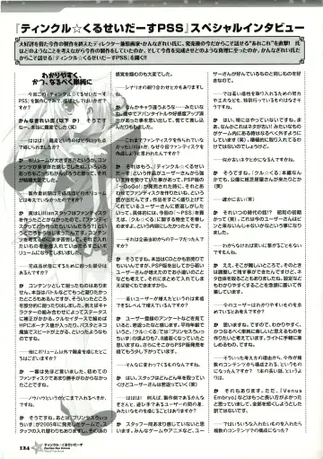 [Kannagi Rei - Kotamaru] Twinkle☆Crusaders Passion Star Stream Visual Fanbook Fhentai - Page 139