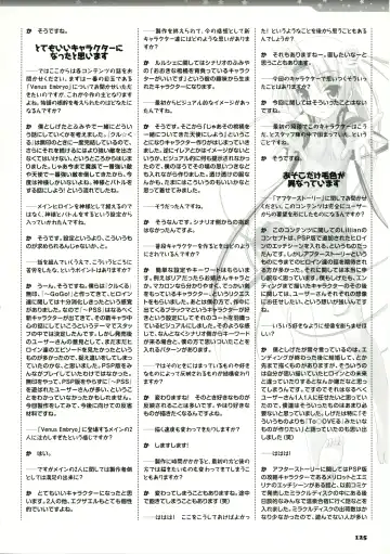 [Kannagi Rei - Kotamaru] Twinkle☆Crusaders Passion Star Stream Visual Fanbook Fhentai - Page 140