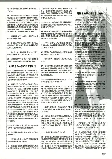 [Kannagi Rei - Kotamaru] Twinkle☆Crusaders Passion Star Stream Visual Fanbook Fhentai - Page 142