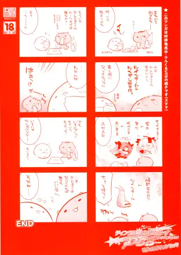 [Kannagi Rei - Kotamaru] Twinkle☆Crusaders Passion Star Stream Visual Fanbook Fhentai - Page 146