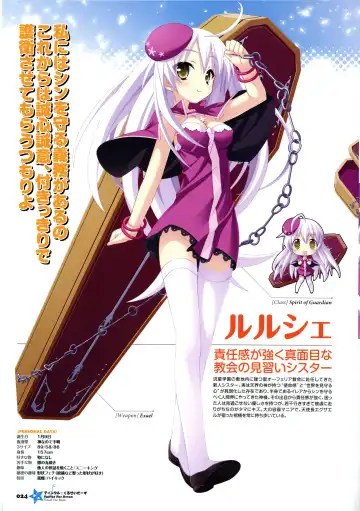 [Kannagi Rei - Kotamaru] Twinkle☆Crusaders Passion Star Stream Visual Fanbook Fhentai - Page 30