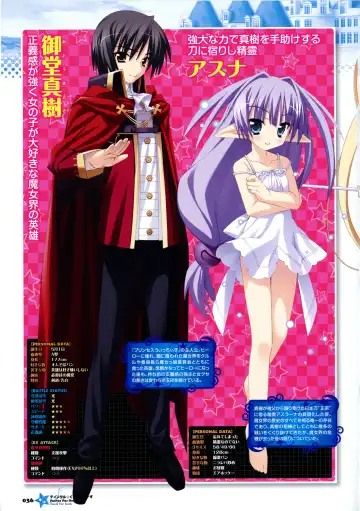 [Kannagi Rei - Kotamaru] Twinkle☆Crusaders Passion Star Stream Visual Fanbook Fhentai - Page 43