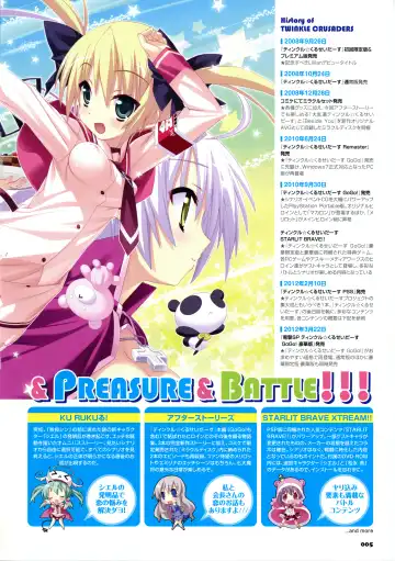 [Kannagi Rei - Kotamaru] Twinkle☆Crusaders Passion Star Stream Visual Fanbook Fhentai - Page 5