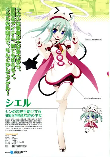 [Kannagi Rei - Kotamaru] Twinkle☆Crusaders Passion Star Stream Visual Fanbook Fhentai - Page 61