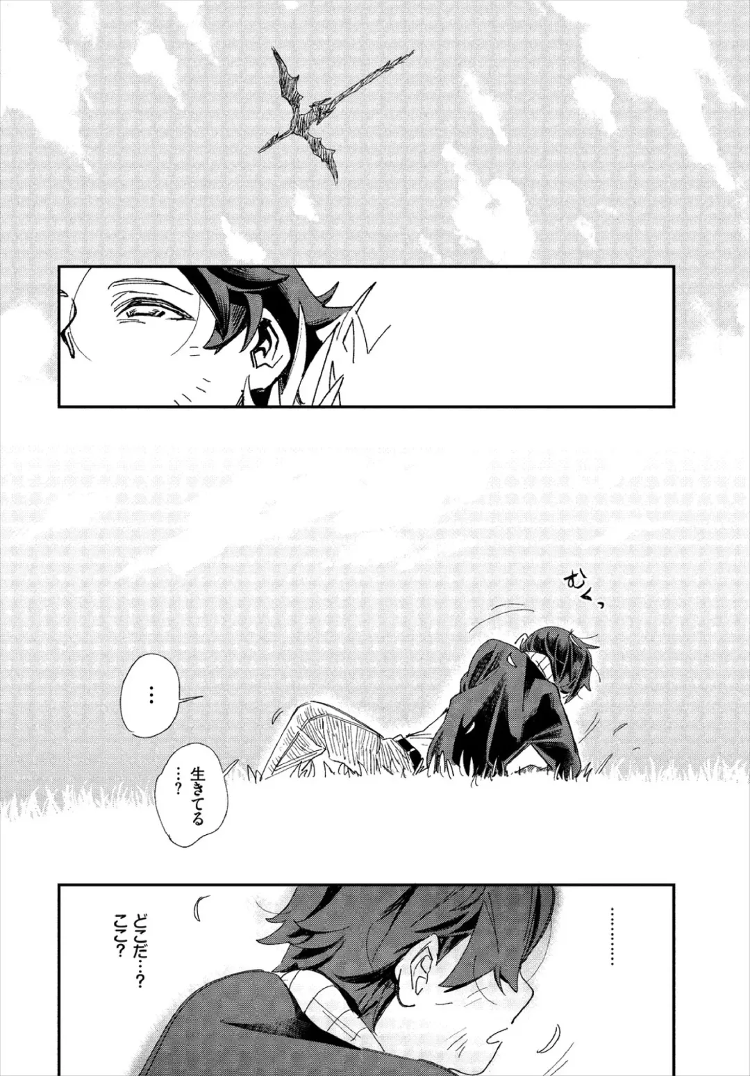 [Yucchris] Kono Isekai ni wa 18-kin wa Sonzai Shimasen! Ch.1 Fhentai - Page 8