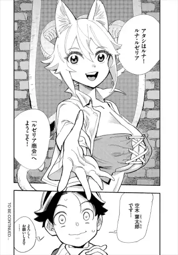 [Yucchris] Kono Isekai ni wa 18-kin wa Sonzai Shimasen! Ch.1 Fhentai - Page 28