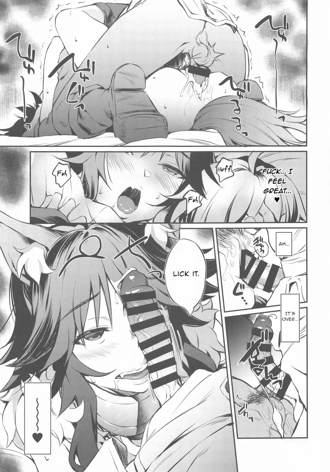 [Inu] Makoto Hatsujouchuu Fhentai - Page 19
