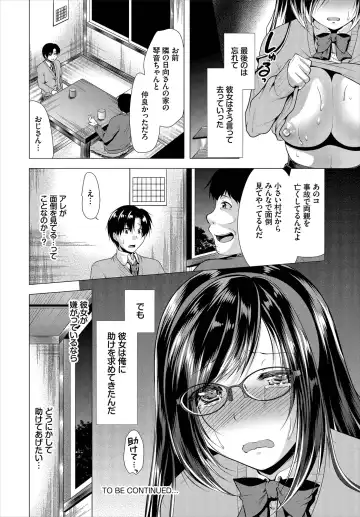 [Matsunami Rumi] Nozokimi Ch. 1 Fhentai - Page 18