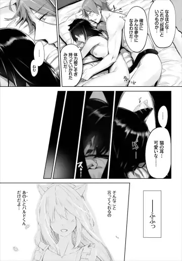 [Kyougoku Touya] Orokamono wa Nekomimi Dorei ni Izon suru ~Hajimete no Choukyou Seikatsu~ 01 Fhentai - Page 23