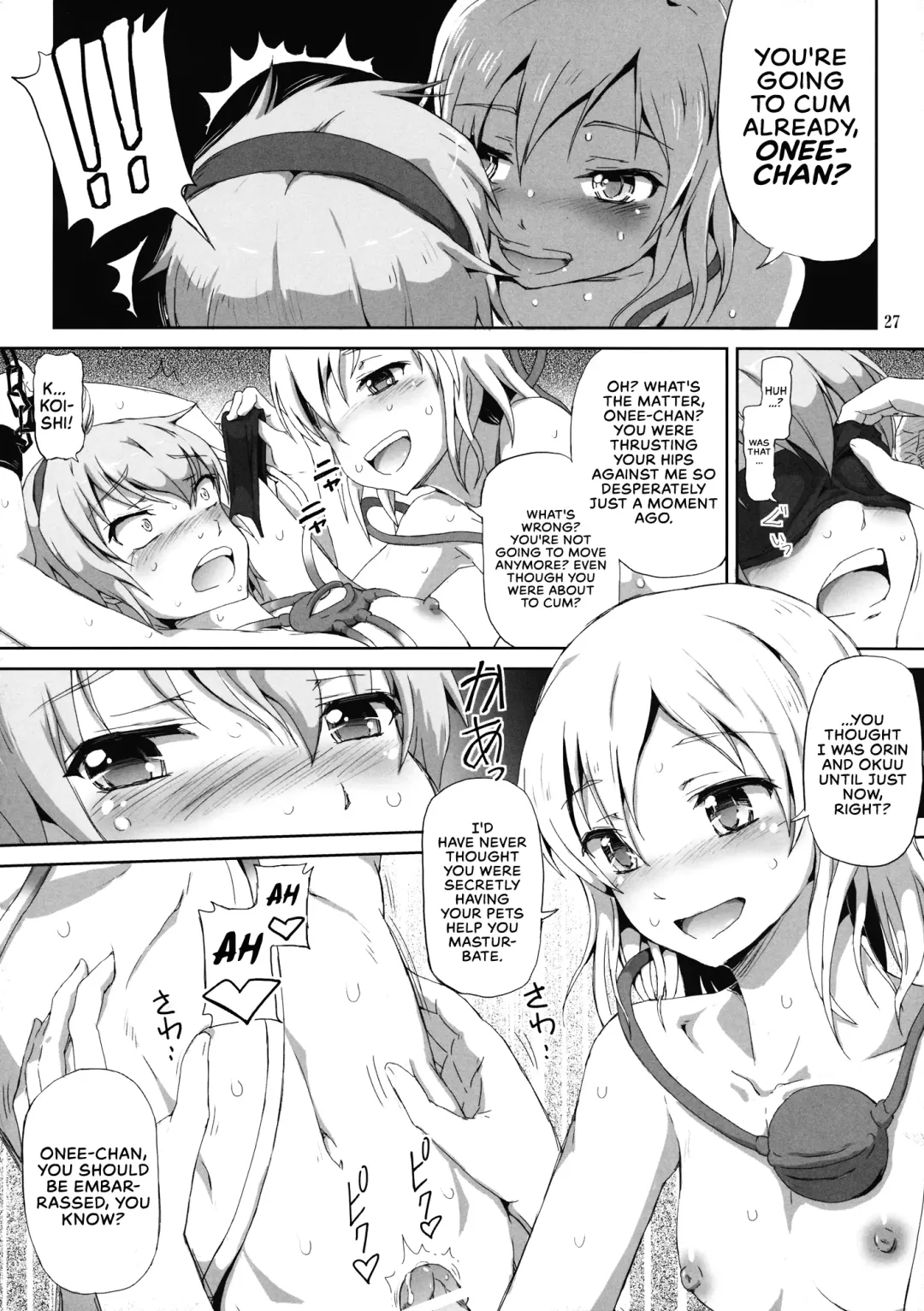 [Dawy - Red-rum] Futanarist Touhou Fhentai - Page 10