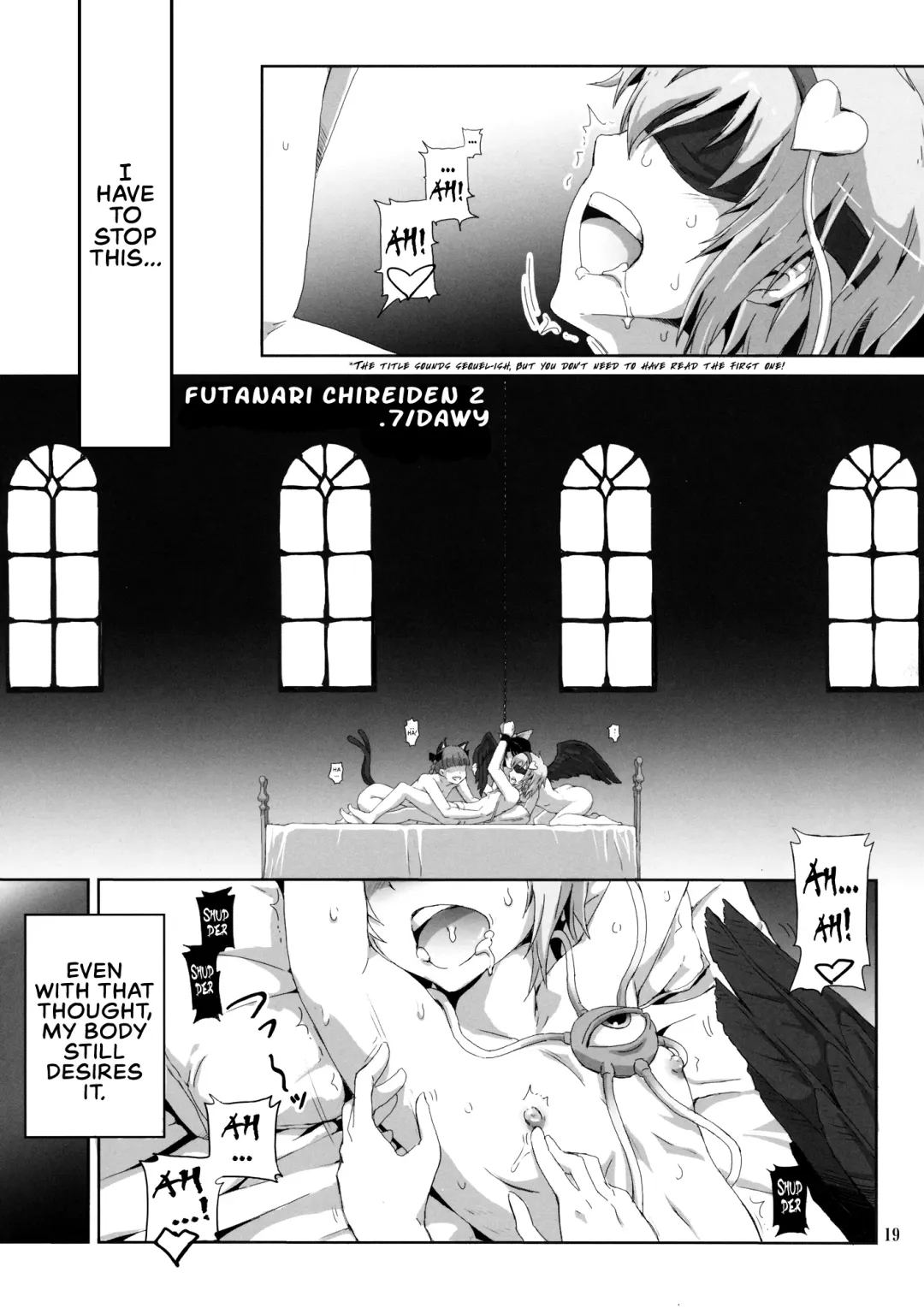[Dawy - Red-rum] Futanarist Touhou Fhentai - Page 2