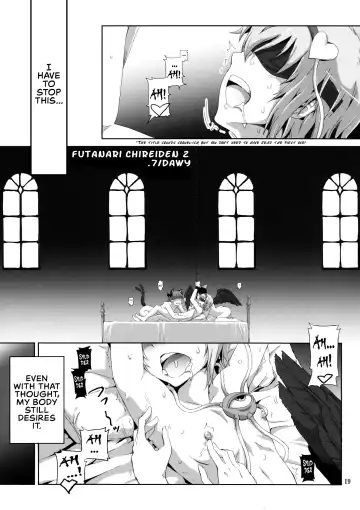 [Dawy - Red-rum] Futanarist Touhou Fhentai - Page 2