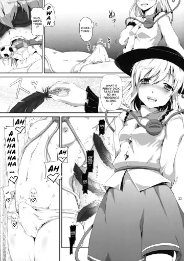 [Dawy - Red-rum] Futanarist Touhou Fhentai - Page 6