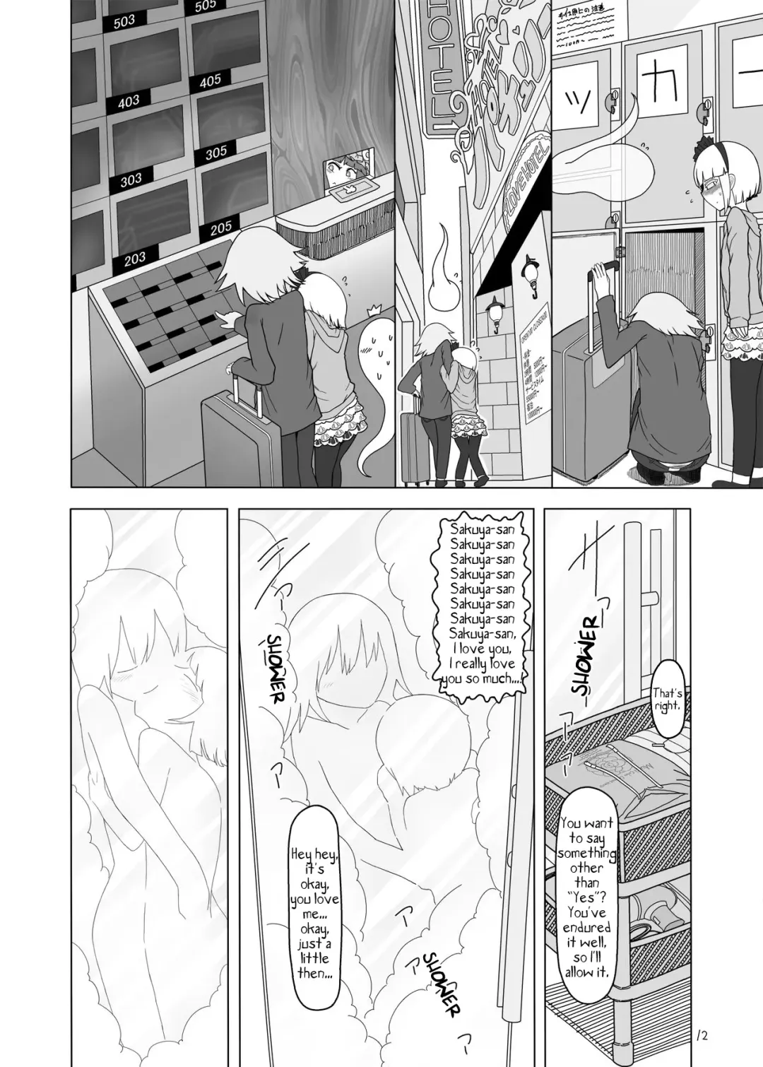 [Yassy] SakuMyon Kinki Scatolo Hen Fhentai - Page 11