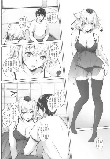 [Mayonaka Taroupho] Boku to Momiji to Sex to. Fhentai - Page 31