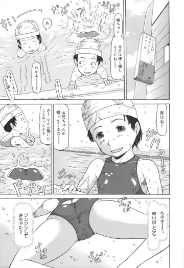 [Eb110ss] Kakekko Lesson Fhentai - Page 150