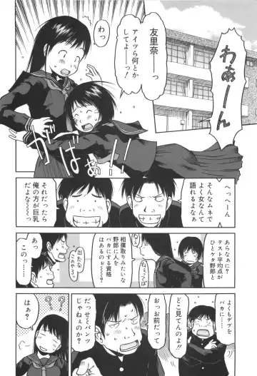 [Eb110ss] Kakekko Lesson Fhentai - Page 183