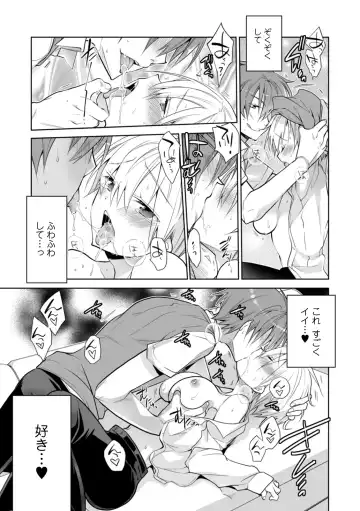WEB Ban Mesuiki!! Nyotaika Yuugi Vol. 04 Fhentai - Page 109