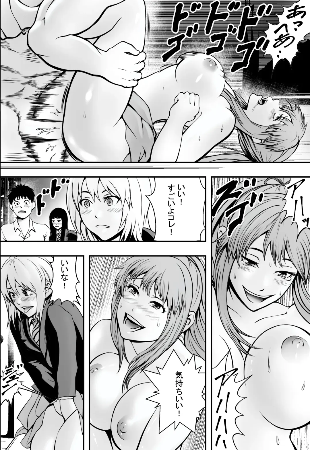 Houkago Fuuki Iin Fhentai - Page 23